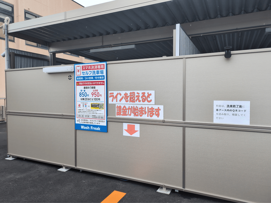 場内イメージ(2)