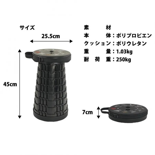 タイヤ型折り畳み椅子 Honda ウィングマーク