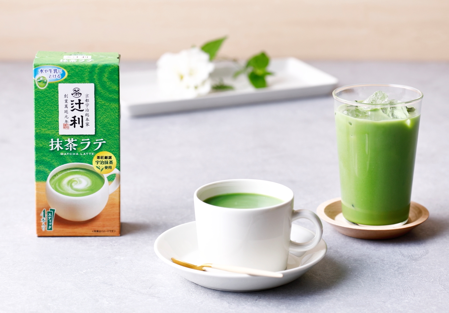 辻利「抹茶ラテ」 新発売！ | NEWSCAST