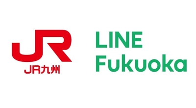 JR九州と協業し、九州新幹線全線開業10周年記念 「流れ星新幹線ビューイングイベント」をサポート　 参加申込、デジタルパス発行、 コロナ感染時のアナウンスなどLINEでワンストップ対応