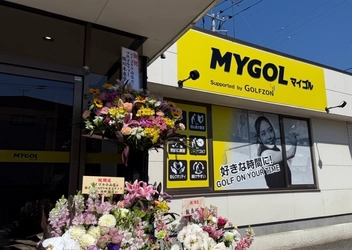 ＜栃木・小山市＞ゴルフ初心者～上級者まで幅広く楽しめる 定額制インドアゴルフ「マイゴル小山店」が5/1グランドオープン