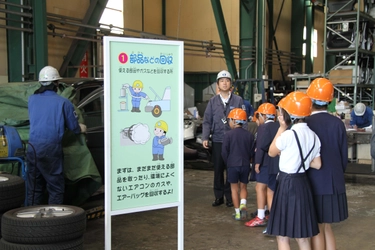 ものづくりを伝える常石造船工場見学会実施。福山市の小学生5年生を招待～ツネイシみらい財団