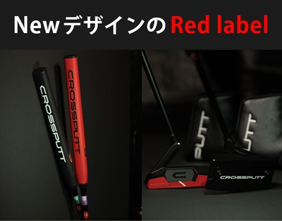 Edge1.0 Red label&Black label(1)