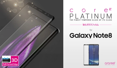 araree、Galaxy Note8専用 全画面保護ガラスフィルム発売