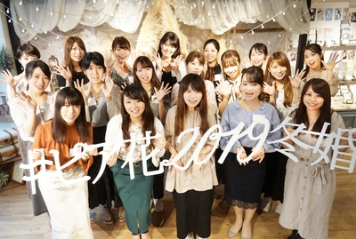 ピア花会@東京(2)
