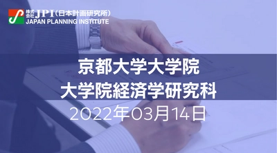 再生可能エネルギー大量導入を実現する系統技術【JPIセミナー 3月14日(月)開催】