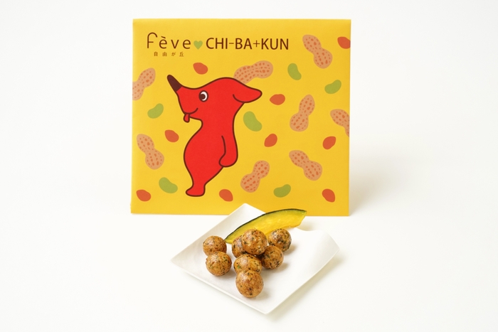 チーバくん ピーナッツ