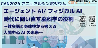 バナー