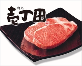 長崎県へ初出店！肉の専門店〈肉処 壱丁田〉が 長崎市「浜屋百貨店」内に新規オープン！