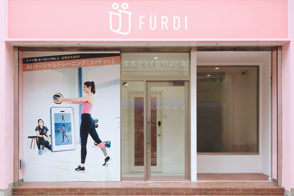 目印は、このピンクの看板