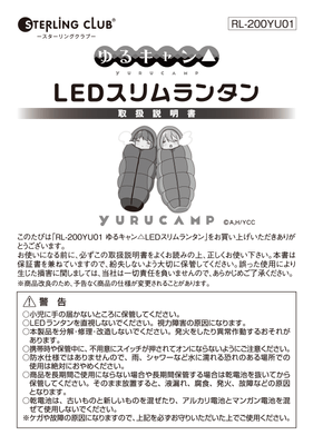 専用取説イメージ