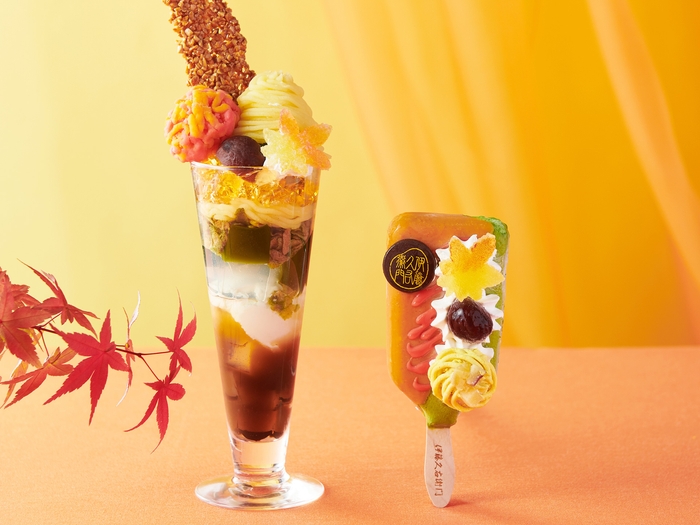 もみじ抹茶パフェ&抹茶パフェアイスバー もみじ