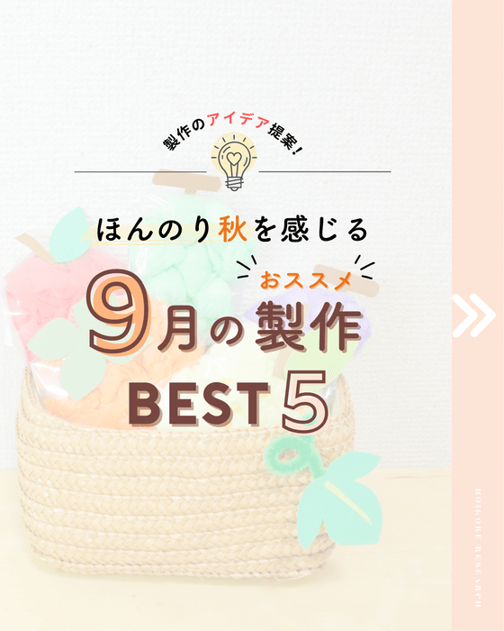 詳しくは下部Instagram投稿をcheck!