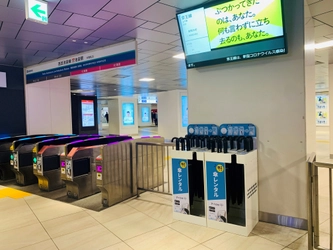 傘のシェアリングサービス「アイカサ(TM)」の レンタルスポット(傘立て)を、 西武鉄道新宿線(全29駅)に続き、池袋線(池袋～飯能駅間の全駅)、 豊島線(豊島園駅)計26駅に増設します