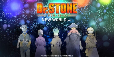 TVアニメ『Dr.STONE NEW WORLD』の劇中シーンや OP・EDイラストを使用した商品を 6月19日(月)よりトムスショップにて予約販売開始！