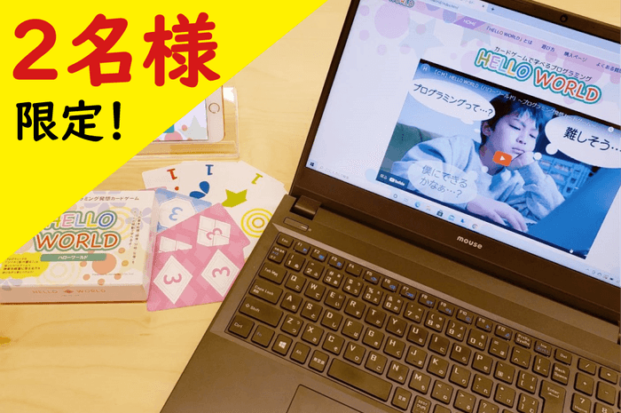 【50,000円】リターン内容