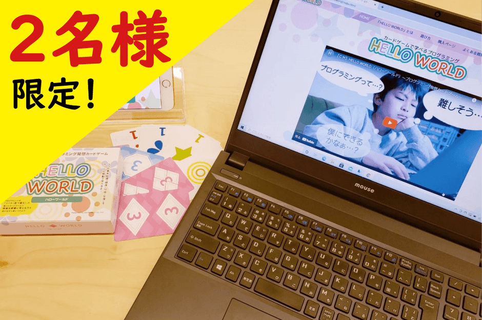 【50,000円】リターン内容