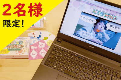 【50,000円】リターン内容