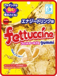 ブルボン、エナジードリンクの爽快な味わい 「フェットチーネグミエナジードリンク味」を 5月14日(火)に新発売！