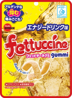 フェットチーネグミエナジードリンク味
