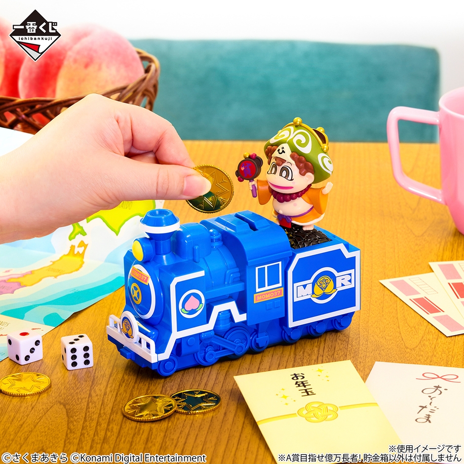 A賞…目指せ億万長者！ 貯金箱(イメージ)