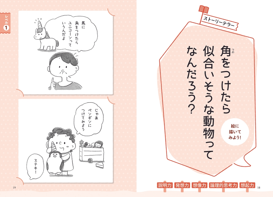 書籍内容一部例(1)