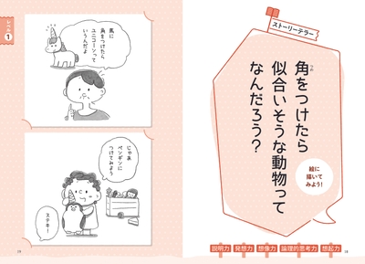書籍内容一部例(1)