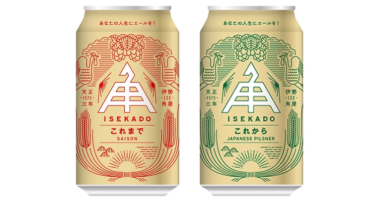 【ISEKADO】 ISEKADOとイオンとのコラボ第三弾！ 発酵管理技術が光る「ISEKADOこれまで」と新時代のラガービール「ISEKADOこれから」