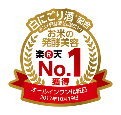 楽天1位