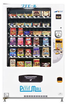 多用途自動販売機「プチモール」