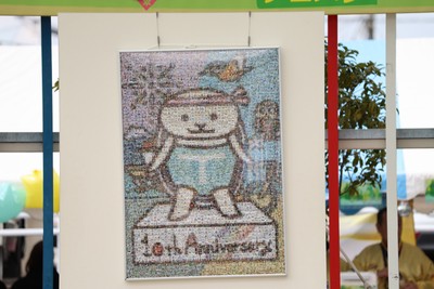 イベントステージで発表されたモザイクアート