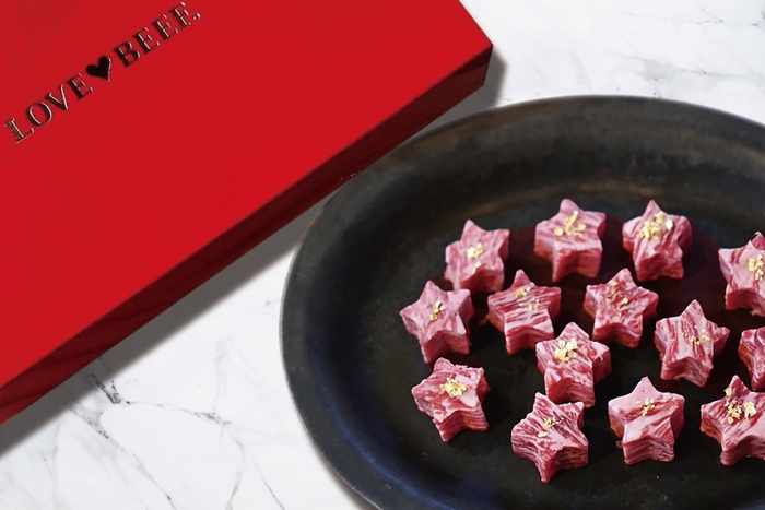 STAR BEEF 20ピース 金箔セット