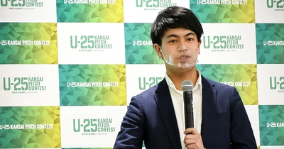 関西若手起業家の登竜門「U-25 kansai pitch contest vol.5」 　最優秀賞は地元ホップから造るビールで 地域資源×D2Cを目指す「ローカルフラッグ」が受賞