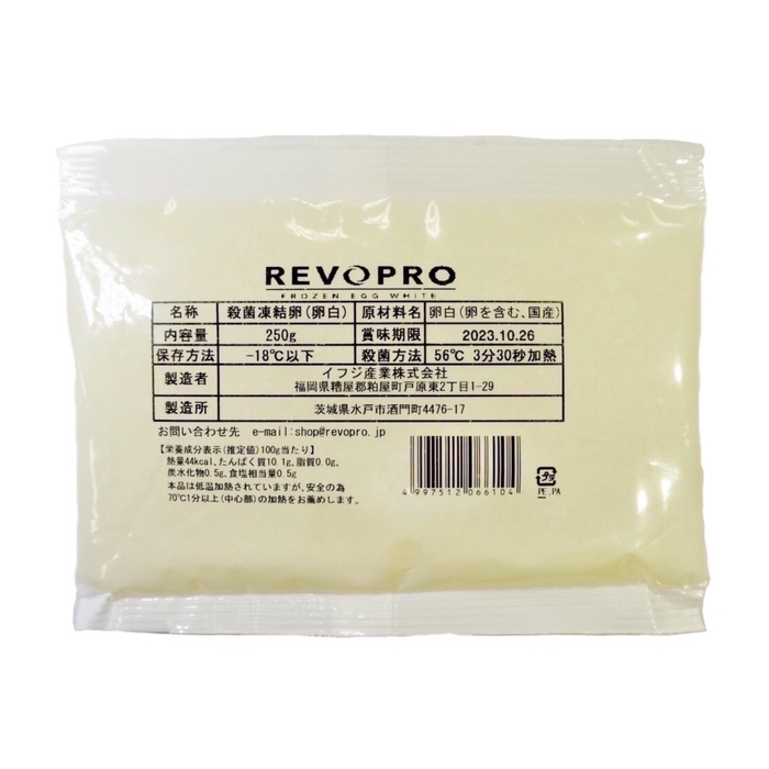 REVOPRO FROZEN EGG WHITE