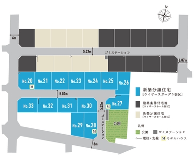 全体区画図