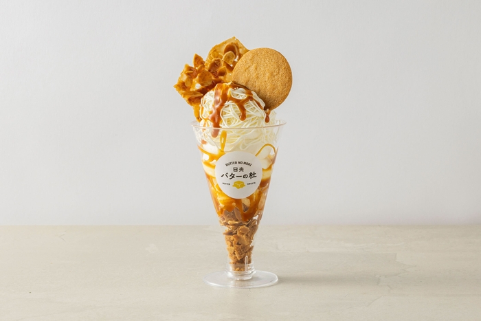 バターパルフェ