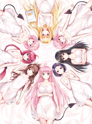 「To LOVEる-とらぶる-15周年記念原画展」描き下ろしメインビジュアル　(C)矢吹健太朗・長谷見沙貴／集英社