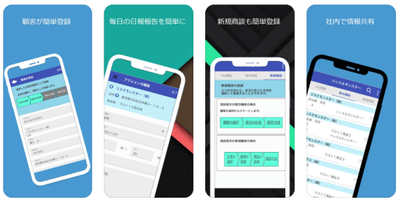 画面イメージ