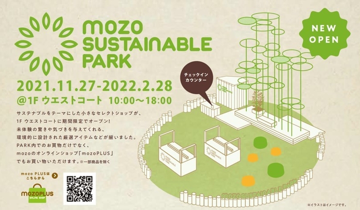 mozo SUSTAINABLE PARK