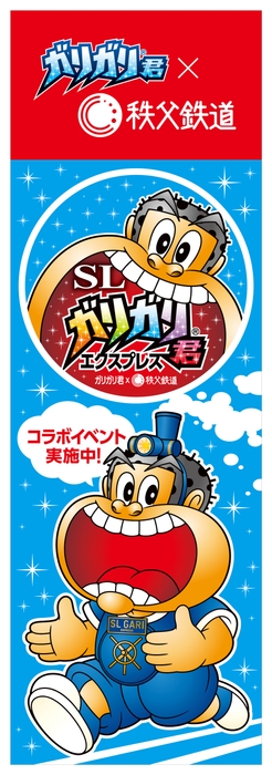 のぼり旗 イメージ