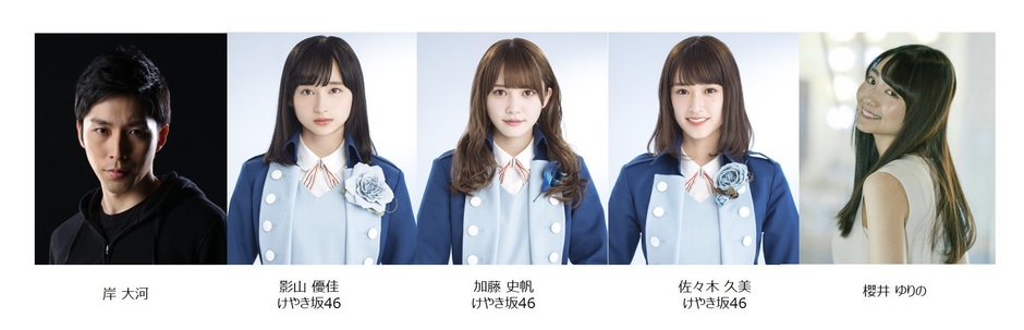 ステージMC、スペシャルゲストが決定!