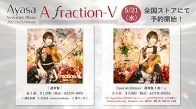 『サイン入 新品』Ayasa A fraction Ⅰ＋Ⅱ＋Ⅲ CD セット Amazon | A fraction-I | Ayasa | イージーリスニング