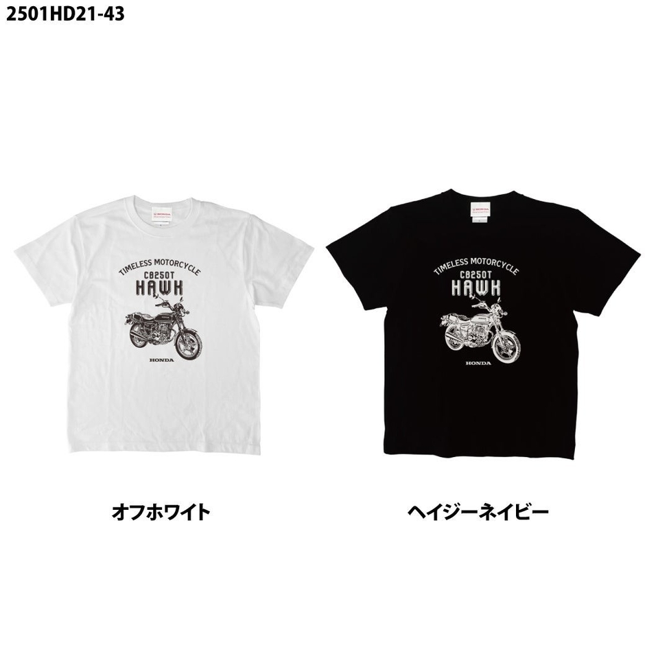 Honda CB250T HAWK Tシャツ