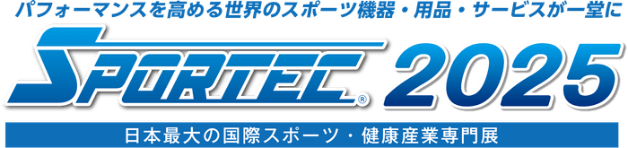 SPORTEC 2025　ロゴ