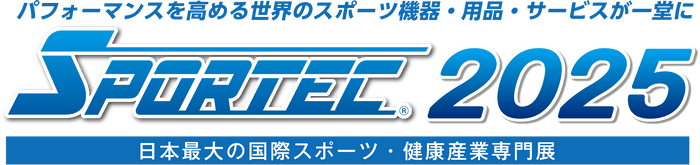 SPORTEC 2025 ロゴ