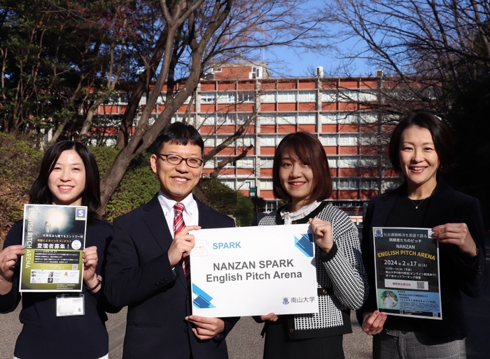 主催：南山大学国際センター