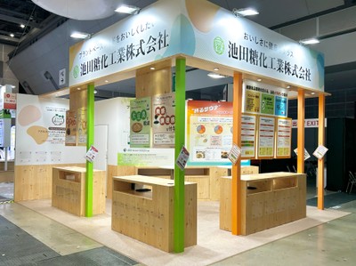 池田糖化工業ブース イメージ