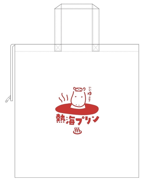 「風呂の日保冷バッグ」500円