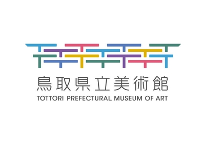 鳥取県立美術館ロゴ・シンボルマーク(基本デザイン)