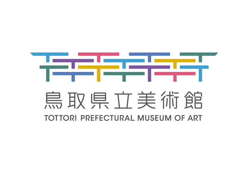 鳥取県立美術館ロゴ・シンボルマーク(基本デザイン)